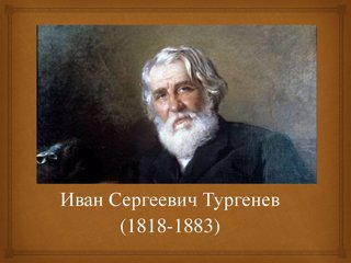 Рубрика: Памятная дата — 9 НОЯБРЯ