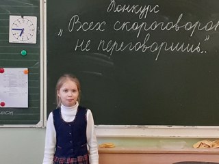 Второй день предметной недели начальных классов