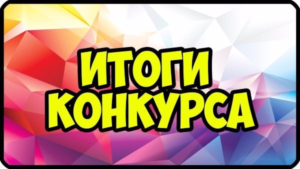 Подведены итоги районных этапов городского заочного конкурса эссе «Учитель – человек, создающий будущее»