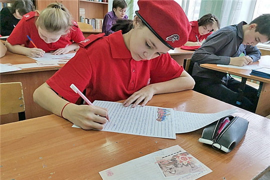 Российские школьники и студенты могут принять участие в военно-патриотической акции «Письмо солдату»