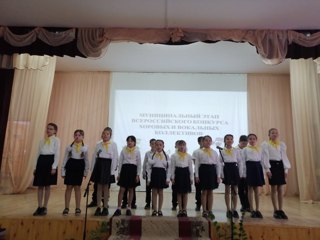 Коллектив  "Акапелька"  - победитель муниципального этапа Всероссийского конкурса хоровых и вокальных коллективов