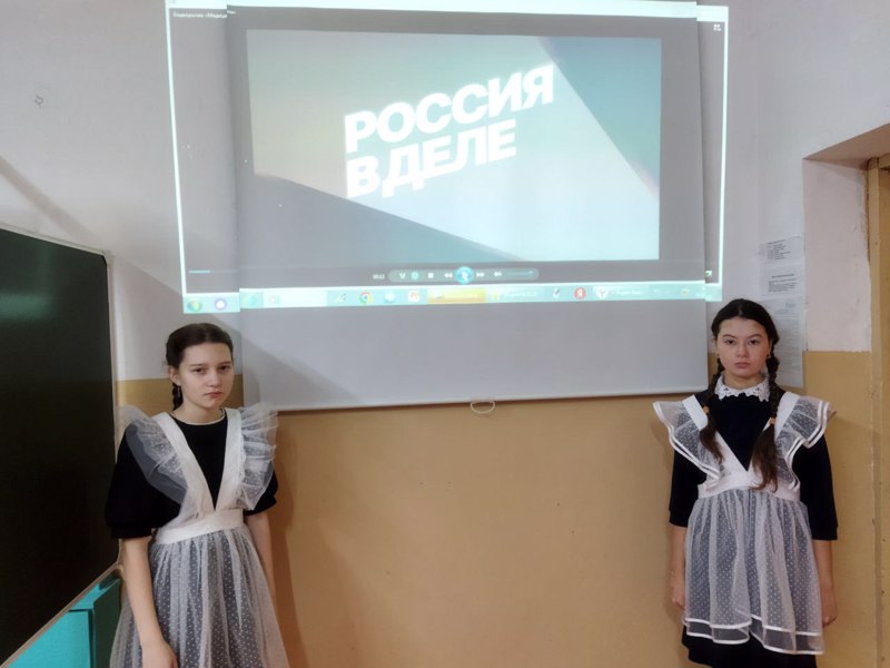 В МБОУ «Яльчикская СОШ» проведены  профориентационные занятия на тему «Россия в деле»