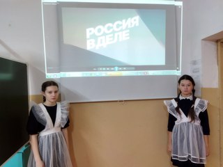 В МБОУ «Яльчикская СОШ» проведены  профориентационные занятия на тему «Россия в деле»