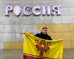 Вчера, совместно с делегацией Движение Первых Чувашской Республики, ученик 11 «А» класса - Васильев Максим, побывал на  Международной  выставке-форуме «Россия»