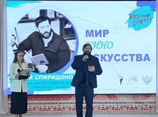 Мир кино искусства