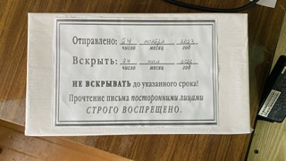 Неделя психологии завершилась акцией «Напиши письмо самому себе»