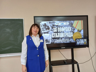Квест «За оборону Сталинграда» прошёл в нашей школе!