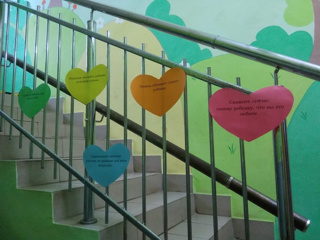 В рамка Недели психологии и в целях психологического просвещения родителей проведена акция "Лестница заботы"