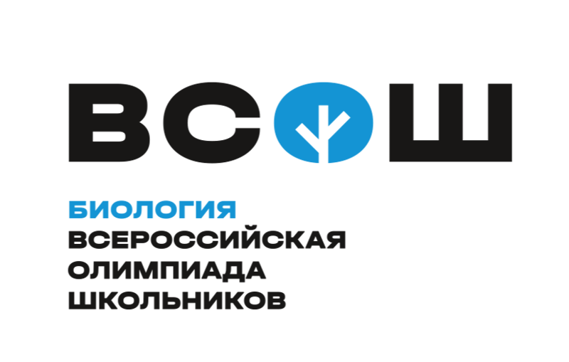 Поздравляем победителей и призеров муниципального этапа всероссийской олимпиады школьников по биологии