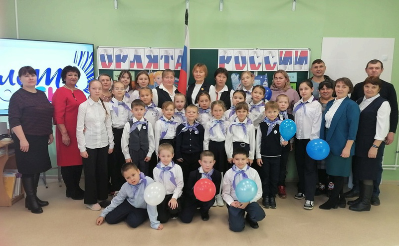 Посвящение учащихся начальных классов в" Орлята России"