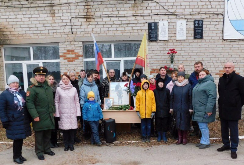 Открытие мемориальной доски  выпускнику школы Михайлову Алексею