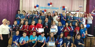 Тожественная церемония вступления в Российское движение детей и молодежи «Движение Первых»