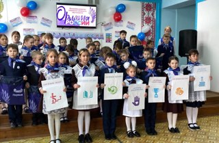 Торжественная церемония посвящения обучающихся начальных классов в "Орлята России"