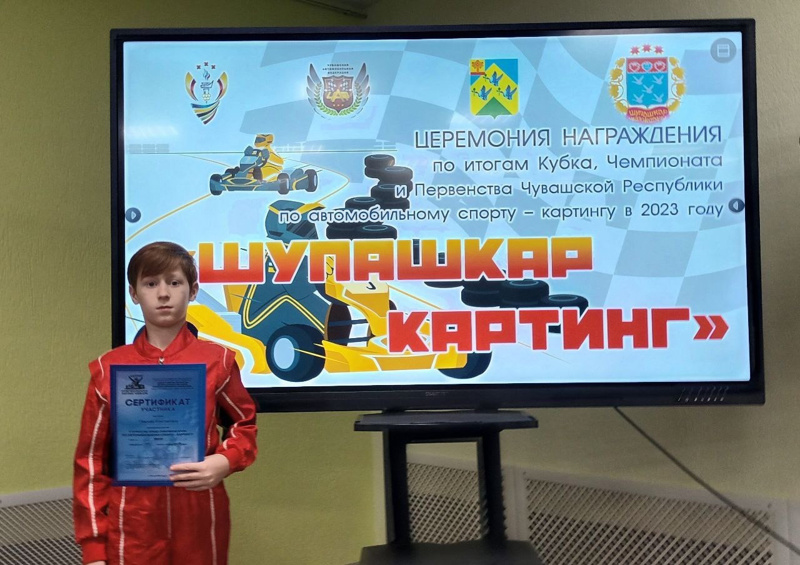 НАШИ ЮНЫЕ СПОРТСМЕНЫ 🚘