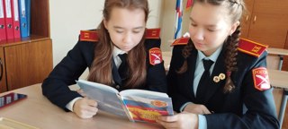 В МБОУ «Яльчикская СОШ» прошли уроки «30 ноября — день принятия новой Конституции Чувашской Республики»