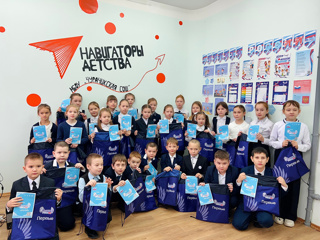 Торжественная церемония посвящения учеников начальных классов в "Орлята России"