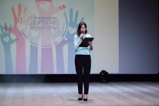 Форум активистов и лидеров волонтерских объединений «Твори добро»