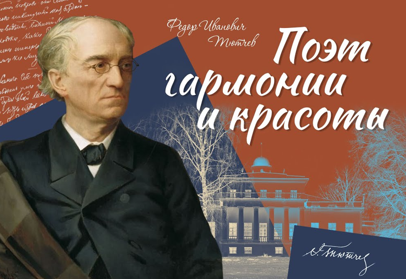 Шестиклассники присоединились к Единому часу поэзии «О слово русское, родное!»,