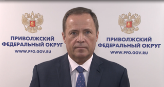 Выступление Комарова Игоря Анатольевича, полномочного представителя президента РФ в Приволжском федеральным округе