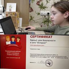 София Чередниченко, Елена Ширкунова,обучающиеся 3 «А» класса, прошли Всероссийскую контрольную работу по информационной безопасности Единого урока безопасности в сети Интернет
