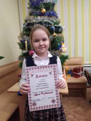 Егорова Дарья из 2 "А" класса стала победителем в республиканском творческом конкурсе "Моя Чувашия"