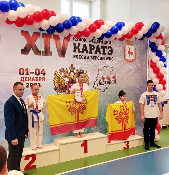 С 1-3 декабря в городе Нижний Новгород прошел XIV  Кубок России по каратэ версии WKC.