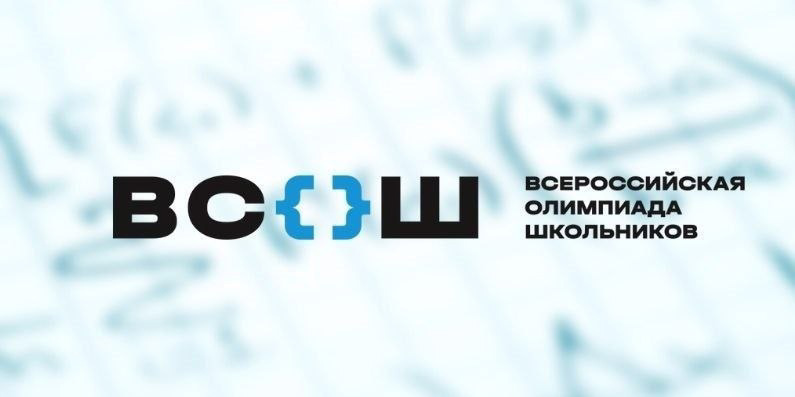 Поздравляем призеров муниципального этапа всероссийской олимпиады школьников по экологии!