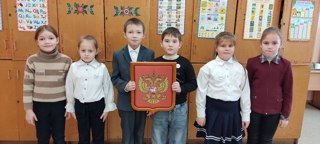 День государственного герба Российской Федерации