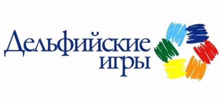 Итоги муниципального отборочного этапа  XXII молодежных Дельфийских игр России в Чувашской Республике.