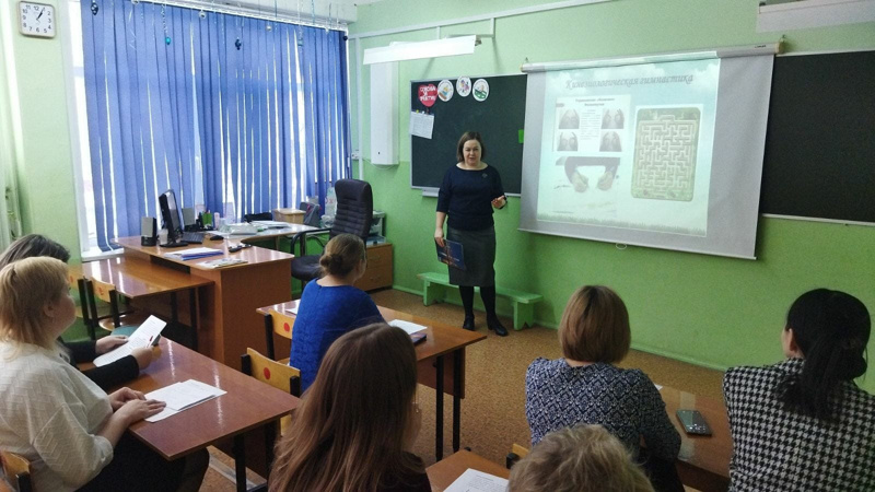 Учителя начальных классов – участники Единого городского методического дня