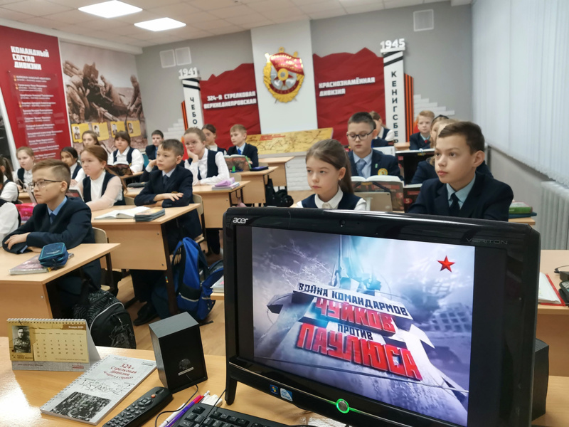 Для учащихся МАОУ "СОШ 40" г.Чебоксары прошёл Урок мужества, посвящённый 80-летию Сталинградской битвы