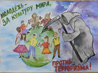 Круглый стол на тему «Молодежь за культуру мира, против терроризма»