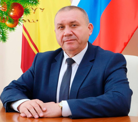Поздравляем главу Комсомольского муниципального округа
