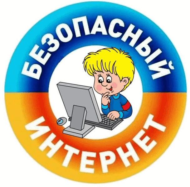 Итоги республиканского конкурса видеороликов среди обучающихся образовательных организаций «Безопасное поведение в сети Интернет»