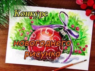 Неделя коррекционной службы «Здравствуй, Новый Год!»