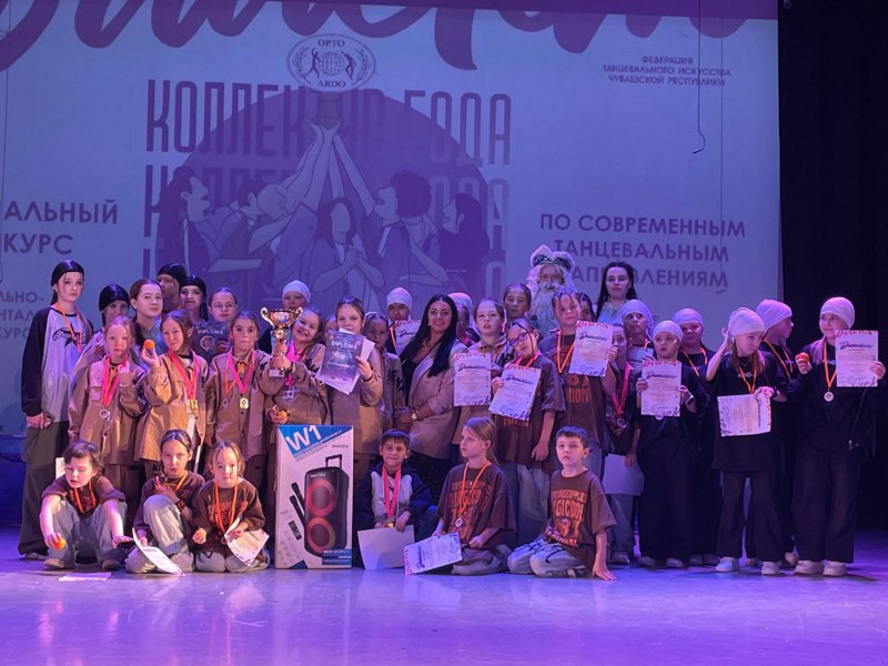 В субботу в Чебоксарах состоялся Региональный конкурс по современным танцевальным направлениям «Коллектив года».