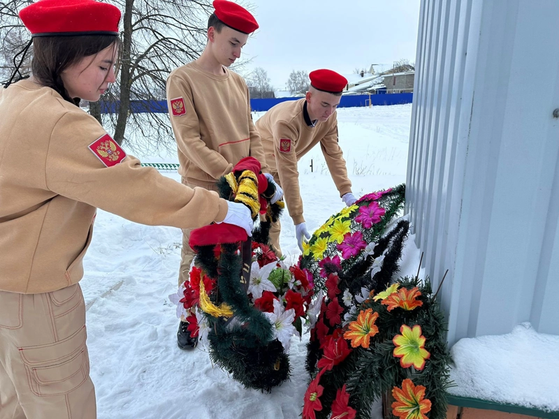 День Героев Отечества