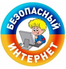 Как ученикам не попасть в неприятности, используя гаджеты