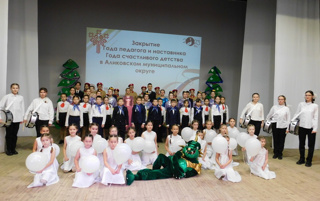 В Аликовском муниципальном округе подвели итоги Года педагога и наставника
