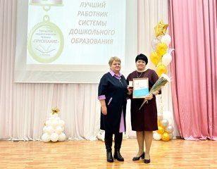 18 декабря в школе №7 состоялась торжественная церемония вручения городской премии «Признание».