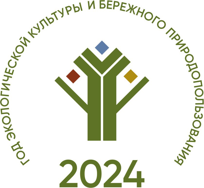 2024 год объявлен Годом экологии и бережного природопользования в Чувашии
