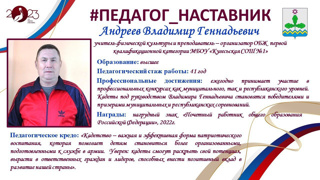 Приказов чёткость, шага твёрдость, кадетской формы красота…