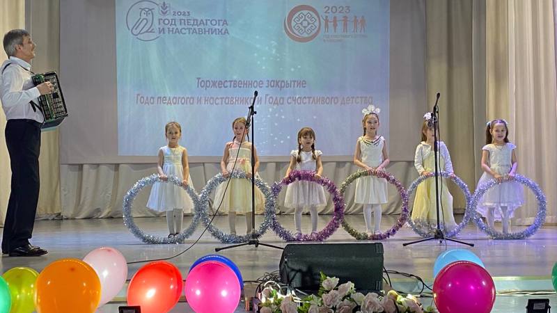 20 декабря состоялось торжественное закрытие Года счастливого детства  в Шемуршинском муниципальном округе