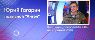 В 7"в" классе  прошли Разговоры о важном на тему «Герои нашего времени»