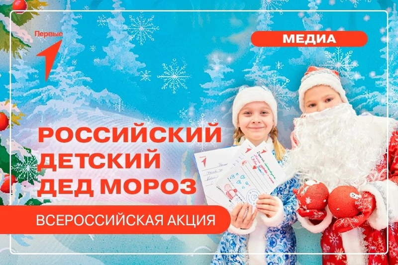 Новогодние чудеса продолжаются