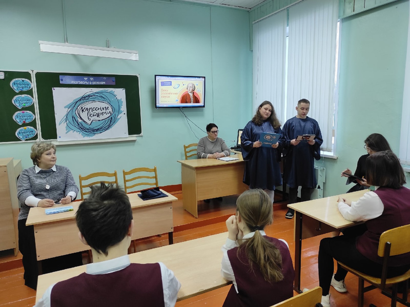 Очередное занятие цикла бесед «Разговоры о важном» было посвящено Дню российской науки.