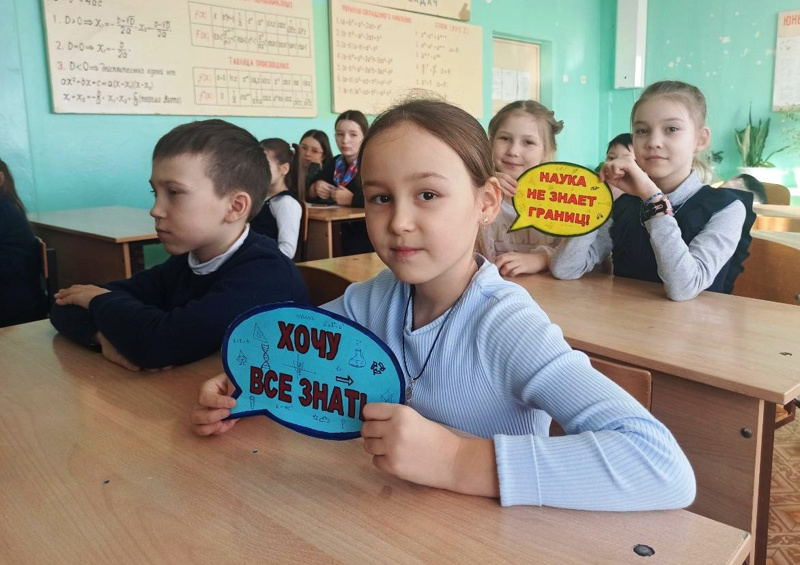 День российской науки