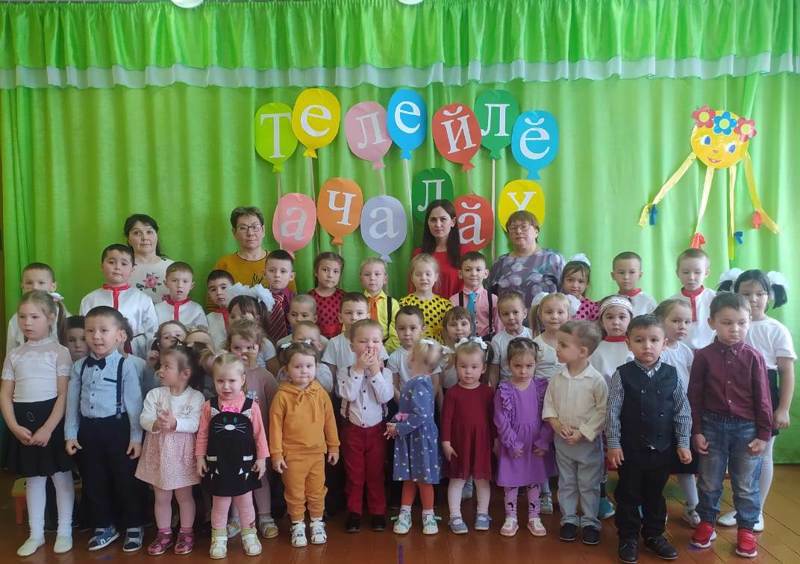 Открытие года счастливого детства в детском саду "Чебурашка"