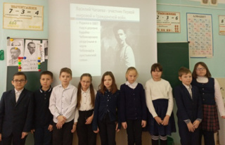 Классный час в 4 в классе «Василий Иванович Чапаев – герой, которого знает весь мир».