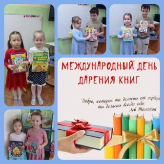 Книжный фримаркет